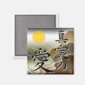 True Love Japan Square Magnet (Vorderseite/Rückseite)