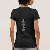 True Tai Chi™ Women's T - Shirt (schwarz) (Rückseite)