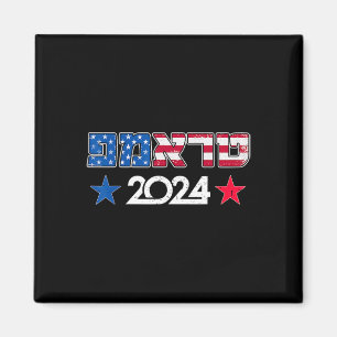 Trump 2024 auf Hebräisch israelisch jüdisch republ Magnet