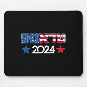 Trump 2024 auf Hebräisch israelisch jüdisch republ Mousepad