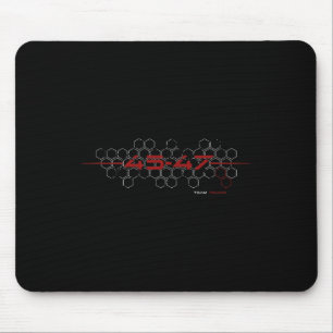Trump 45 47 Futuristisches Design für Retro Mousepad