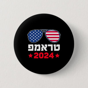 Trump auf Hebräisch Israelische jüdische republika Button