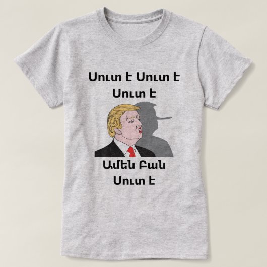 Trump-T - Shirt (Design vorne)