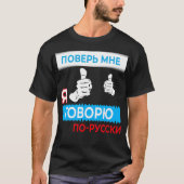 Trust me i speak Russian T-Shirt (Vorderseite)