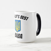 Tryzub der beste Kuchen der Welt verwandelnde Verwandlungstasse (VorderseiteRechts)