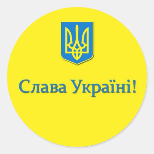 Tryzub Sticker (Vorderseite)