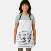 Tryzub Trident Ukrainische Küche Schürze (Insitu)