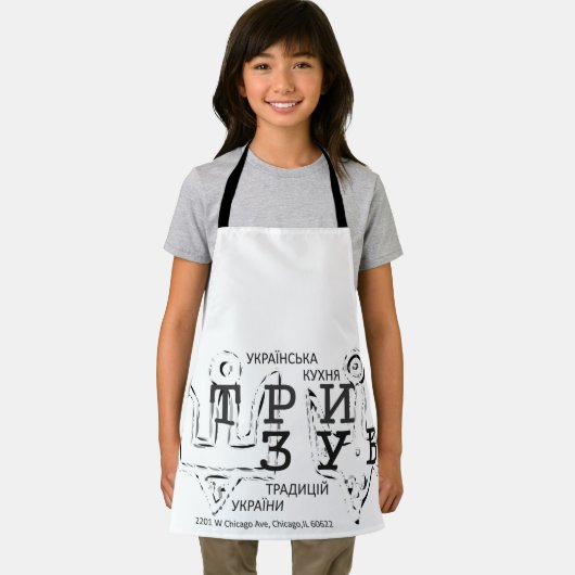Tryzub Trident Ukrainische Küche Schürze (Insitu)