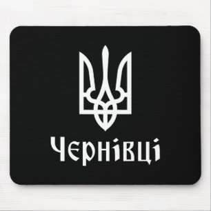 Tryzub (weiß) Chernivtsi (Ukraine) Ukrainischer Tr Mousepad