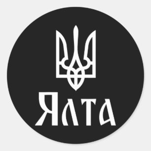 Tryzub (weiß) Jalta (Ukraine) Ukrainischer Dreizac Runder Aufkleber