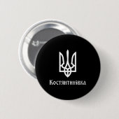 Tryzub (weiß) Kostiantynivka (Ukraine) Ukrainisch Button (Vorne & Hinten)
