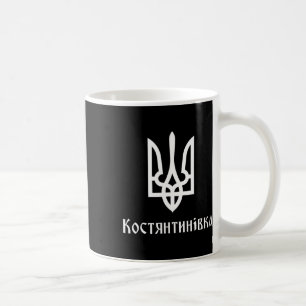 Tryzub (weiß) Kostiantynivka (Ukraine) Ukrainisch  Kaffeetasse