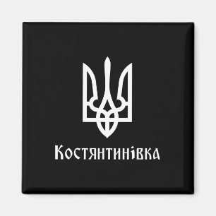 Tryzub (weiß) Kostiantynivka (Ukraine) Ukrainisch Magnet