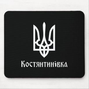 Tryzub (weiß) Kostiantynivka (Ukraine) Ukrainisch Mousepad