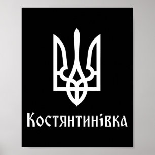 Tryzub (weiß) Kostiantynivka (Ukraine) Ukrainisch  Poster