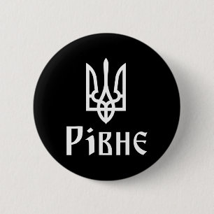 Tryzub (weiß) Riwne (Ukraine) Ukrainischer Dreizac Button