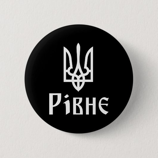 Tryzub (weiß) Riwne (Ukraine) Ukrainischer Dreizac Button (Vorderseite)