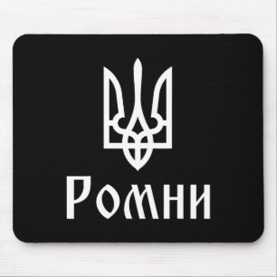 Tryzub (weiß) Romny (Ukraine) Ukrainischer Dreizac Mousepad