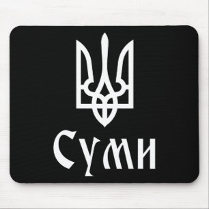 Tryzub (weiß) Sumy (Ukraine) Ukrainischer Dreizack Mousepad