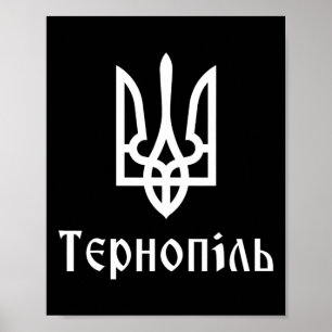 Tryzub (weiß) Ternopil (ukrainisch) Dreizack Poster