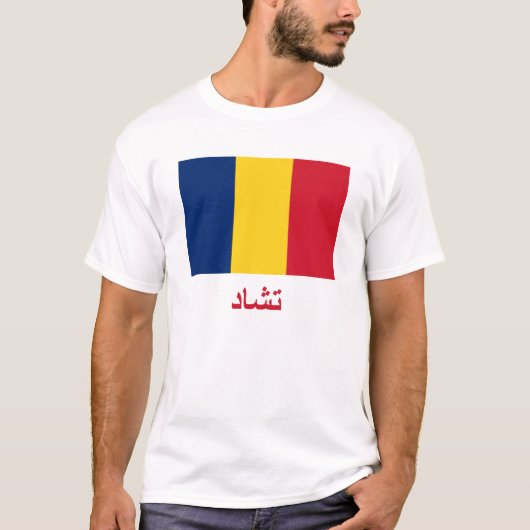 Tschad-Flagge mit Namen auf Arabisch T-Shirt (Vorderseite)