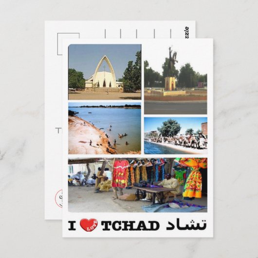 Tschad - I Liebe - Postkarte (Vorne/Hinten)