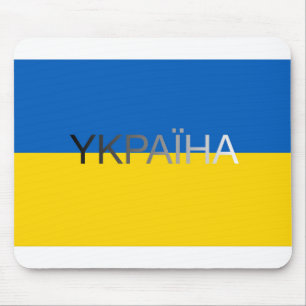 Tschad, Ukraine, Ukraine, Ukraine, Ukraine, Mousepad