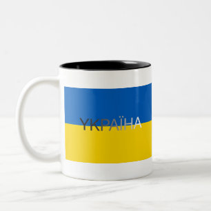 Tschad, Ukraine, Ukraine, Ukraine, Ukraine, Zweifarbige Tasse
