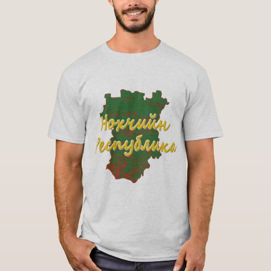 Tschetschenien T-Shirt (Vorderseite)