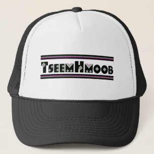 Tseem Hmoob Hut Truckerkappe