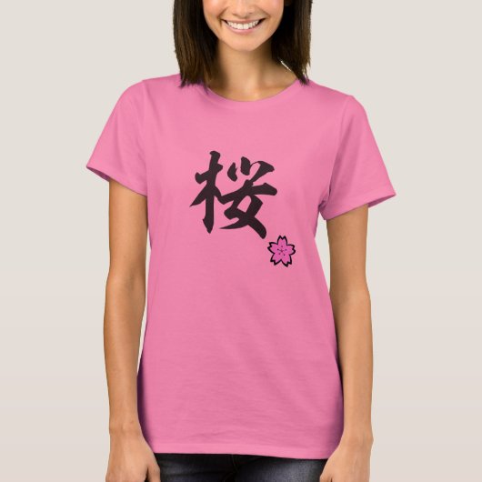 Tshirt du Kanji Sakura (Vorderseite)
