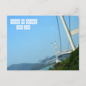 Tsing Ma Bridge in Hongkong Postkarte (Vorderseite)