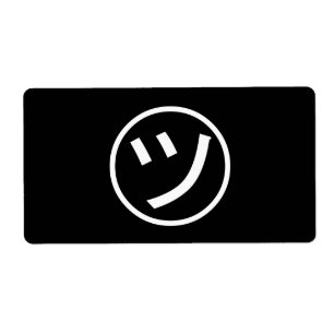 ㋡ Tsu Kana Katakana Lächeln Emoji / Emoticon