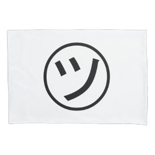 ㋡ Tsu Kana Katakana Lächeln Emoji / Emoticon Kissenbezug