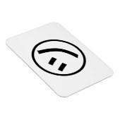 ㋡ Tsu Kana Katakana Lächeln Emoji / Emoticon Magnet (Rechte Seite)