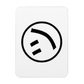 ㋡ Tsu Kana Katakana Lächeln Emoji / Emoticon Magnet (Vertikal)