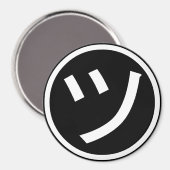 ㋡ Tsu Kana Katakana Lächeln Emoji / Emoticon Magnet (Vorderseite/Rückseite)