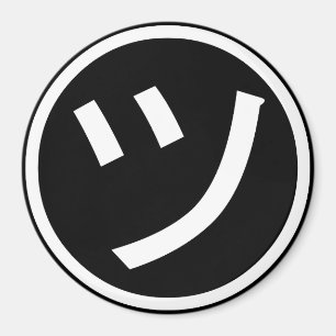 ㋡ Tsu Kana Katakana Lächeln Emoji / Emoticon Magnet