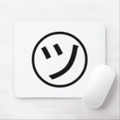 ㋡ Tsu Kana Katakana Lächeln Emoji / Emoticon Mousepad (Mit Mouse)