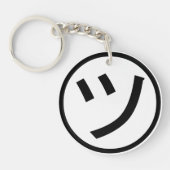 ㋡ Tsu Kana Katakana Lächeln Emoji / Emoticon Schlüsselanhänger (Vorderseite)