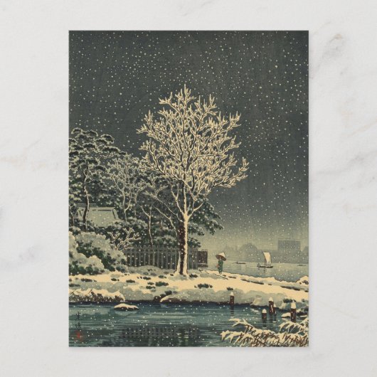 Tsuchiya Koitsu 土 屋 光 Sumidagawawa Wald Tokio Postkarte (Vorderseite)