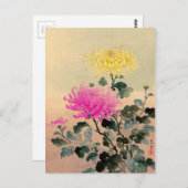 Tsuchiya Koitsu 土 屋 逸 - Chrysanthemum 菊 Postkarte (Vorne/Hinten)