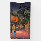 Tsuchiya Koitsu - Abend bei Ushigome Banner (Vertikal)
