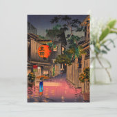 Tsuchiya Koitsu - Abend bei Ushigome Dankeskarte (Stehend Vorderseite)