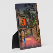 Tsuchiya Koitsu - Abend bei Ushigome Fotoplatte (Seite)