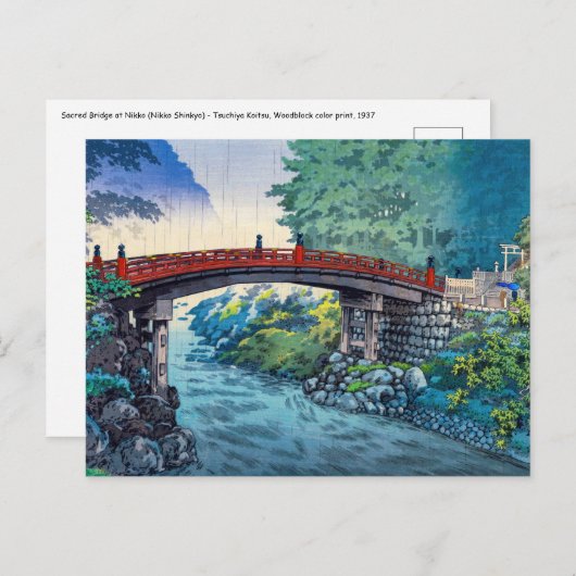 Tsuchiya Koitsu - Heilige Brücke bei Nikko Postkarte (Vorne/Hinten)