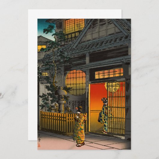 Tsuchiya Koitsu - Side Street Araki in Yotsuya Dankeskarte (Vorne/Hinten)