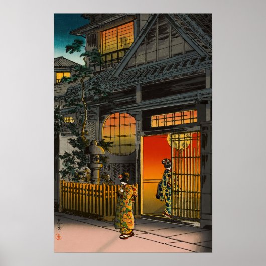 Tsuchiya Koitsu - Side Street Araki in Yotsuya Poster (Vorne)