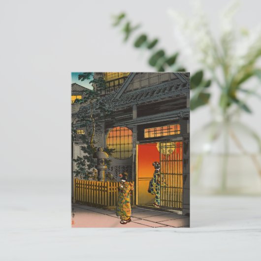 Tsuchiya Koitsu - Side Street Araki in Yotsuya Postkarte (Stehend Vorderseite)