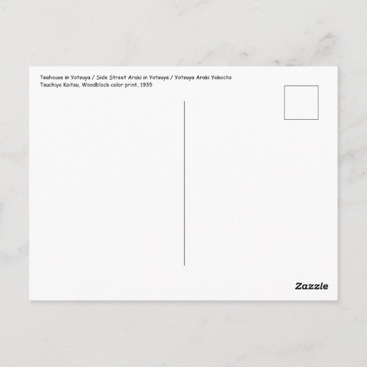 Tsuchiya Koitsu - Side Street Araki in Yotsuya Postkarte (Rückseite)